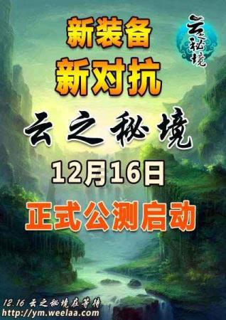 福莱纳找车轮