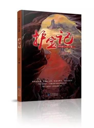 植物大战僵尸14