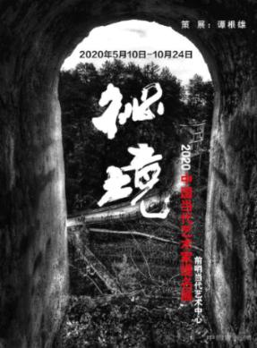文旅要闻丨“何以中国·向海泉州”主题活动举办 福建省文物局领导参加现场发布环节