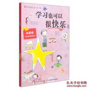 拯救穆尔小马