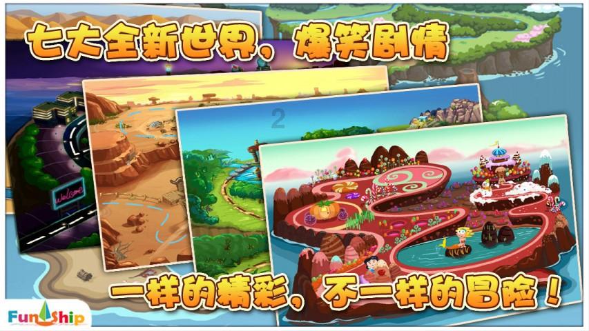 萌萌大眼公主