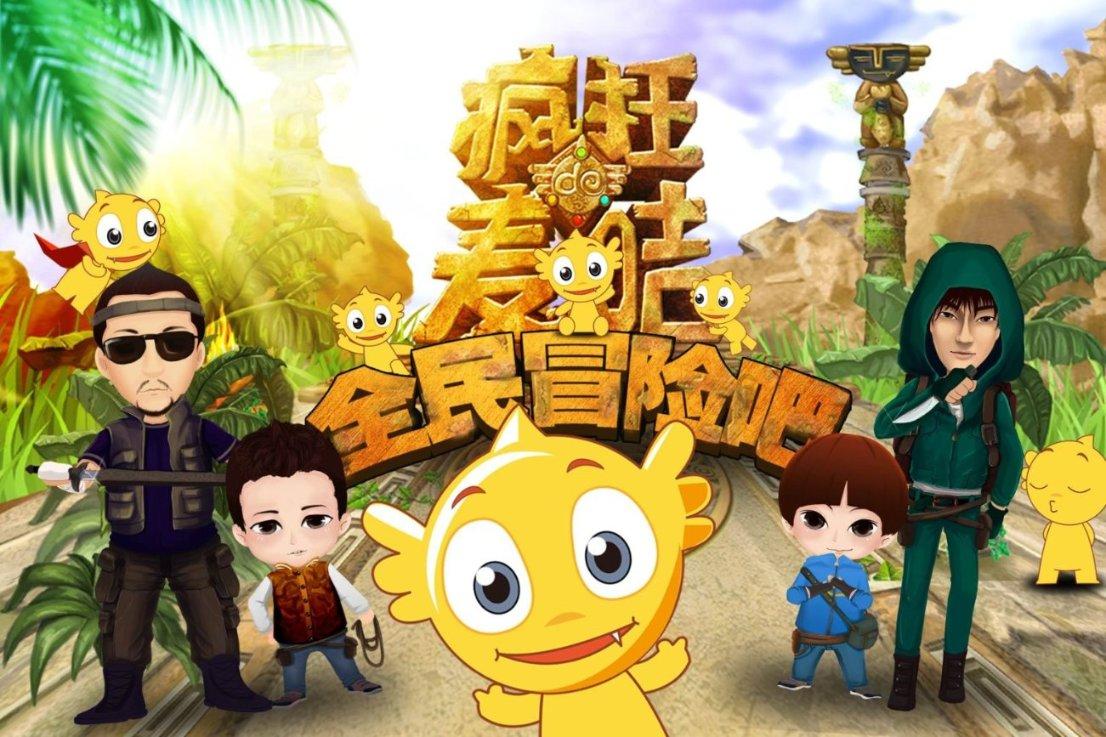 逃出小象森林