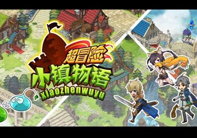 熊出没夺宝历险