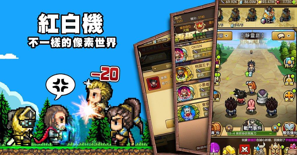 射击怪异人