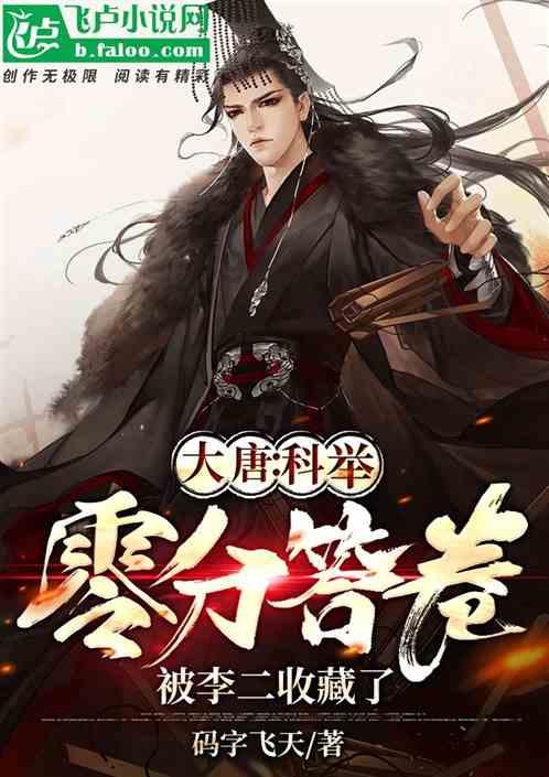 萌王EX