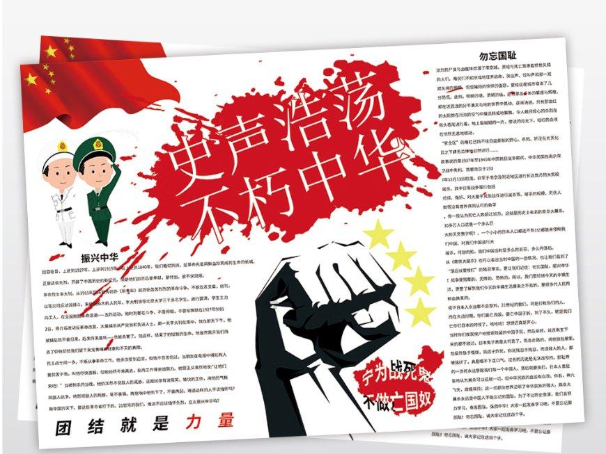 拯救蓝色小鸟