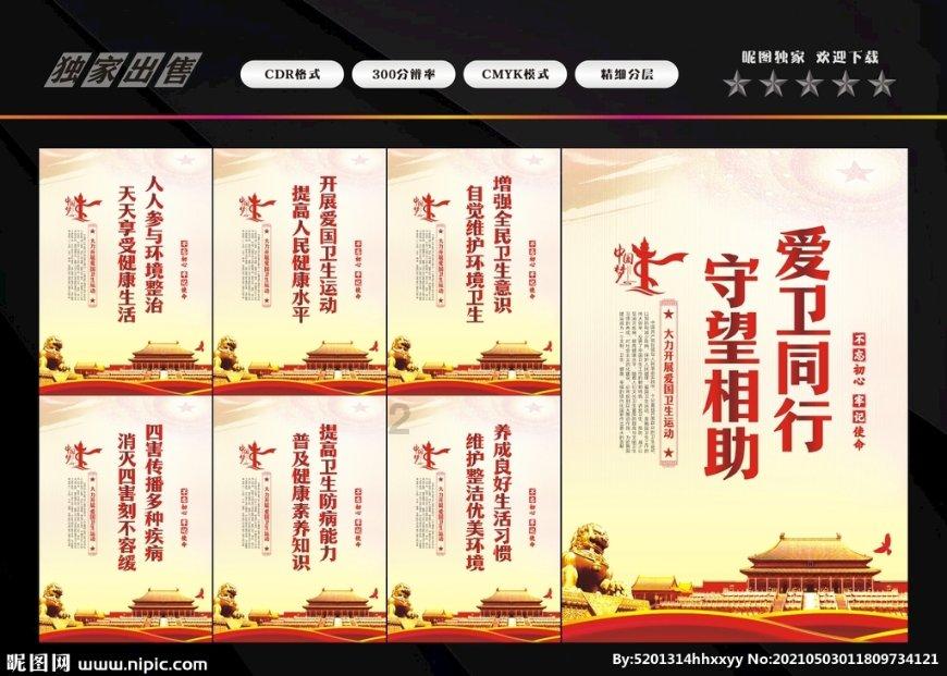 监狱信号屏蔽器