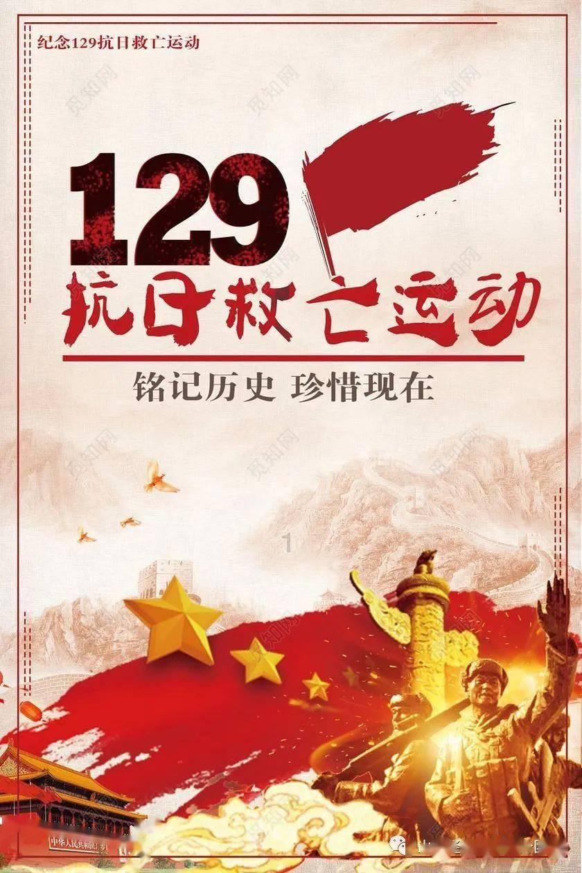 大衣哥朱之文参加活动获专人打伞，出名之后待遇显著提升游戏画面