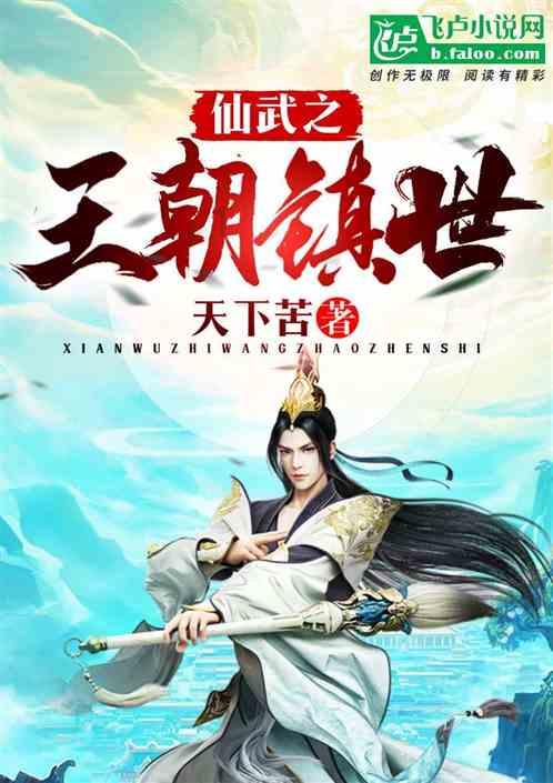 地铁2033