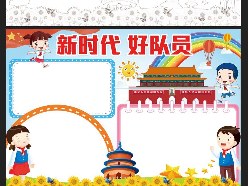 轩辕剑外传云之遥