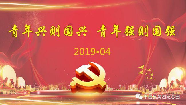 禄劝县转龙镇:“四+”模式擦亮民族团结“石榴红”