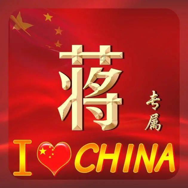 森系丛林