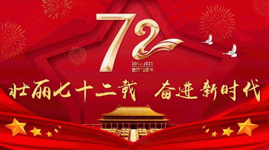 花皙蔻母公司美出莱获评国家高新技术企业，科技创新打造东方纯净美妆