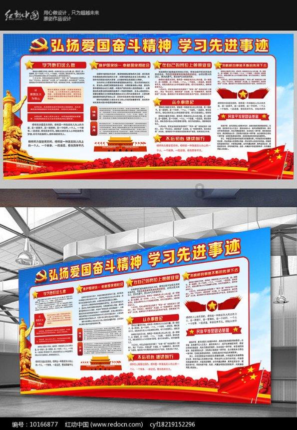 QQ炫舞