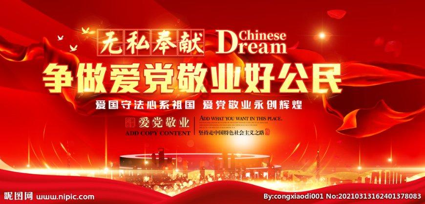 组织开展了人社领域基本公共服务准化试点工作 