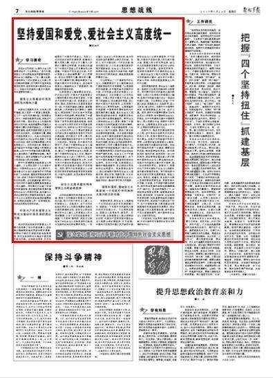 美妙圣诞节拼图