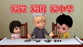 顶级寿司店