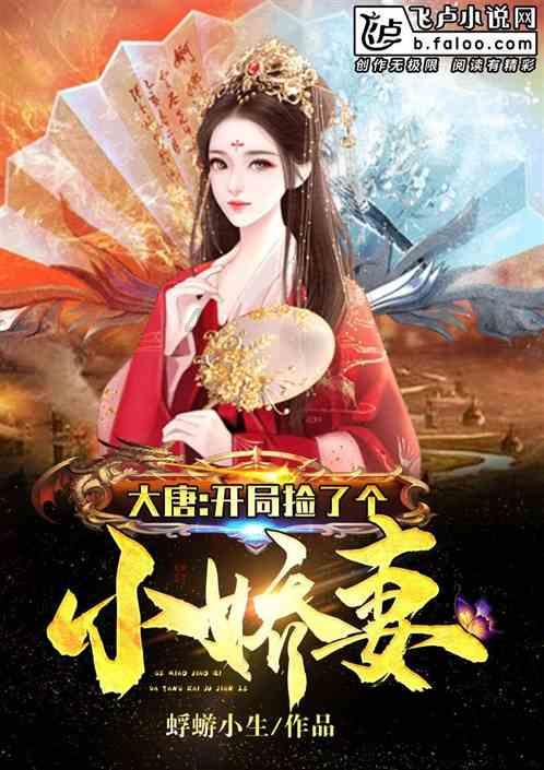 火影忍者手游