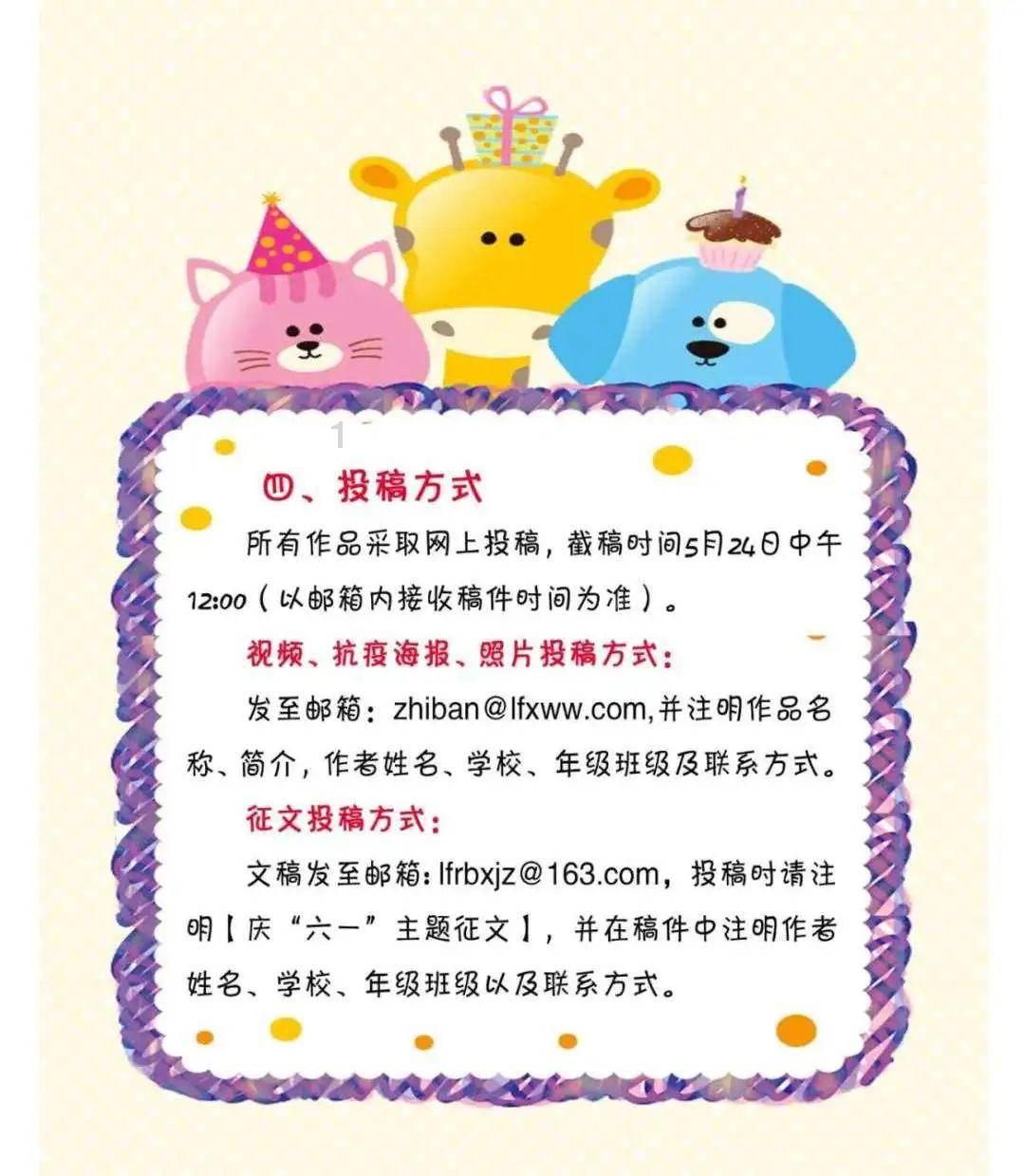 摇滚乐团的装扮