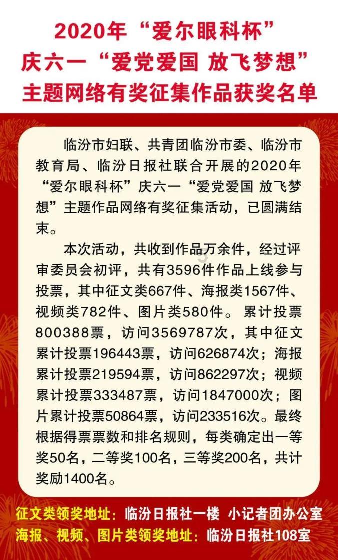办公室助理
