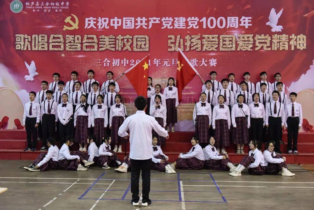 迪士尼魔法学校