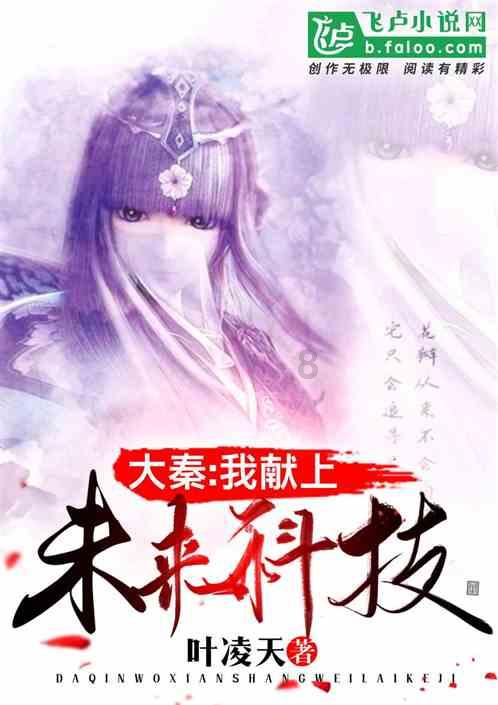 超萌大战
