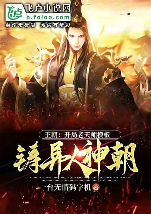 救援网球女孩