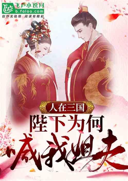 斩魂手游版