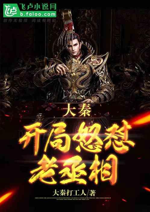 职场中遇到“能者多劳”话术该怎么回怼？游戏画面
